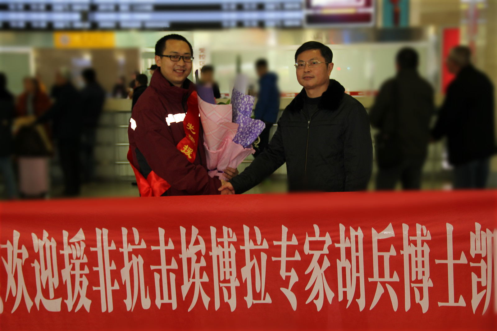 湖北省疾控中心病毒检测专家胡兵同志赴西非塞拉利昂,执行埃博拉病毒