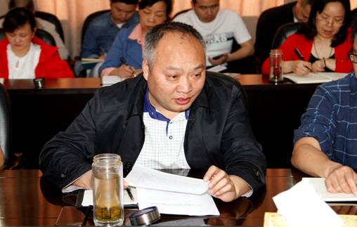 纪委书记艾军作工作部署