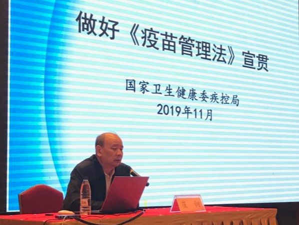 湖北省全人群疫苗全程追溯管理与冷链监测信